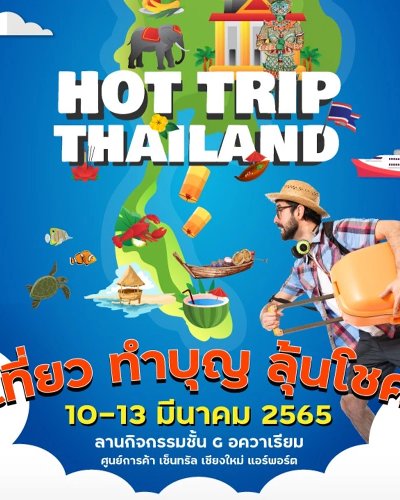 Hot Trip Thailand Zipevent