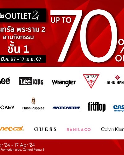 CMG The Outlet 24 @เซ็นทรัล พระราม 2 Zipevent