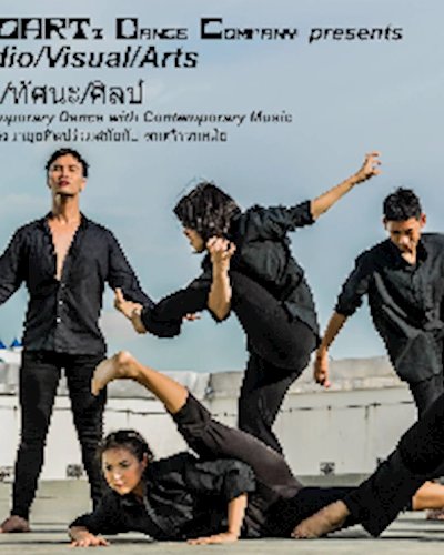 นาฏยศิลป์ร่วมสมัยและดนตรีร่วมสมัยชุด โสต/ทัศนะ/ศิลป์ [Audio/Visual/Arts] Zipevent