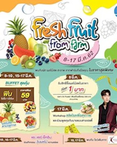 Fresh Fruit From Farm Zipevent