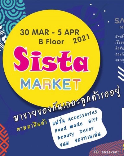 SISTA MARKET Zipevent
