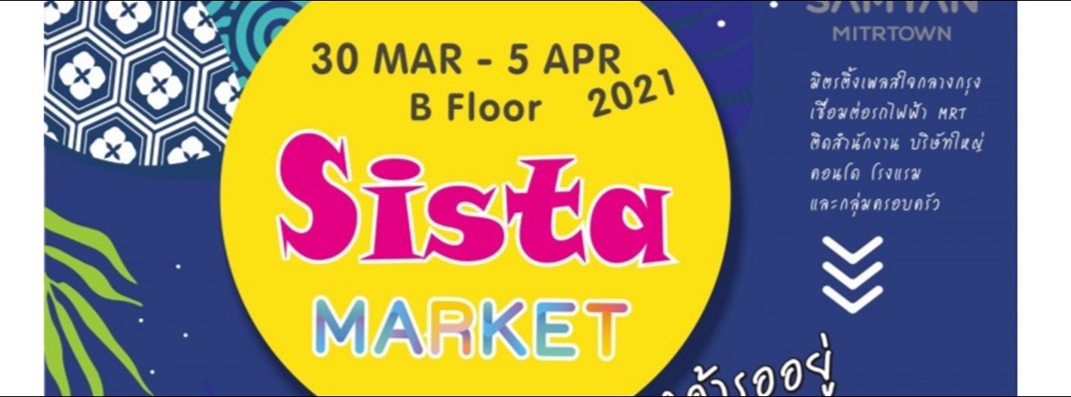 SISTA MARKET Zipevent