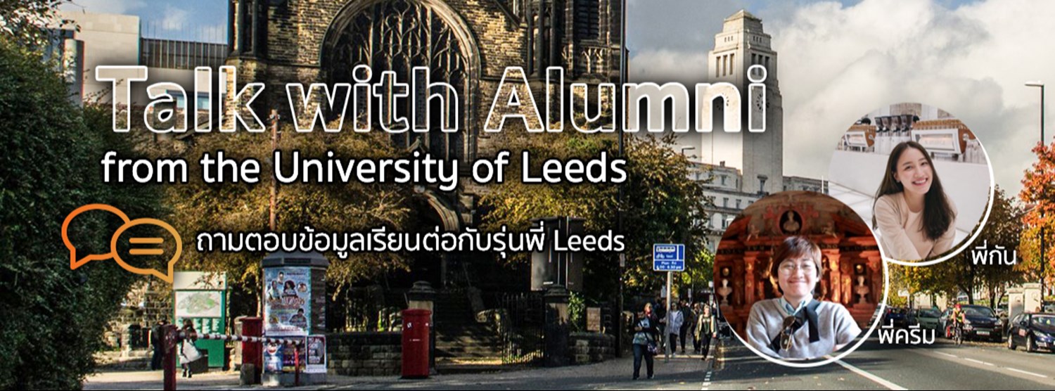 Talk with Alumni from the University of Leeds Zipevent