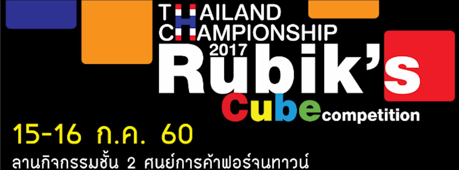 Thailand Championship 2017 Rubik’s Cube Competition Zipevent