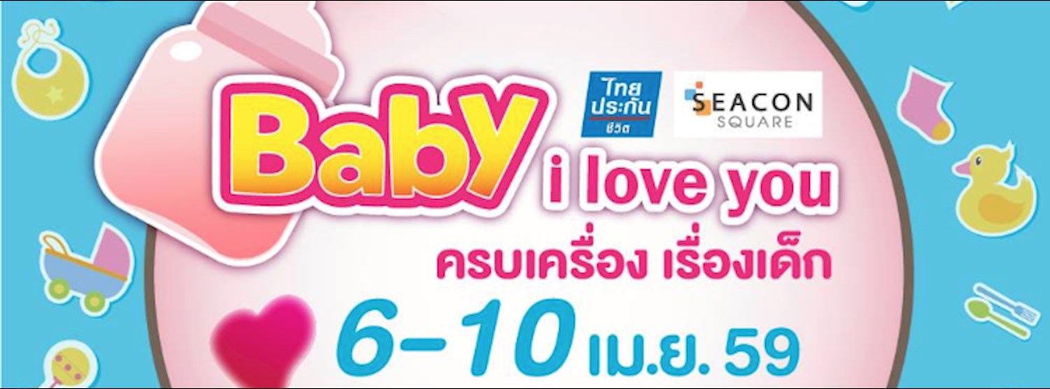 Baby I Love You Zipevent