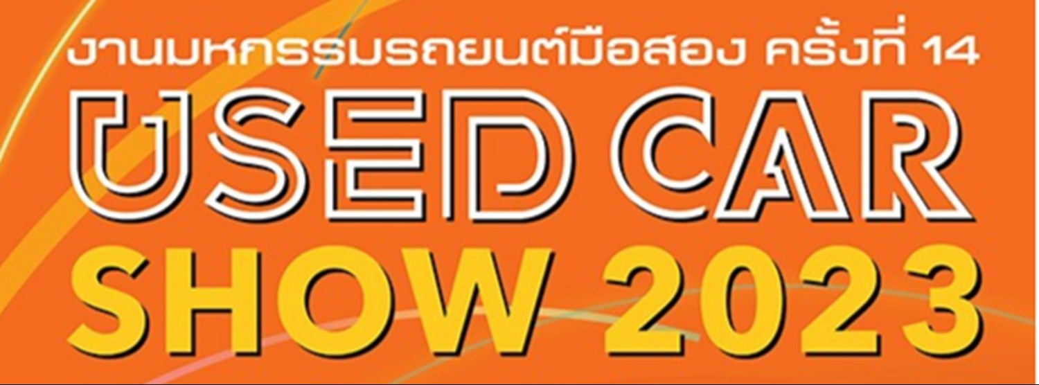 THE 14th BANGKOK USED CAR SHOW Zipevent