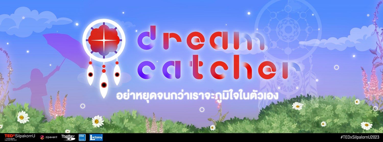 TEDxSilpakornU : Dream Catcher ตาข่ายดักฝัน(ร้าย?) Zipevent