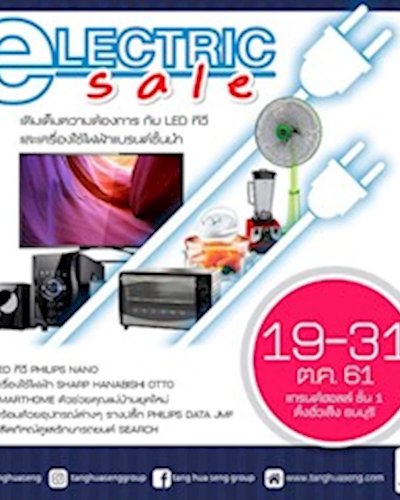 ELECTRIC SALE Zipevent