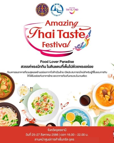 Amazing Thai Taste Festival 2023 Zipevent