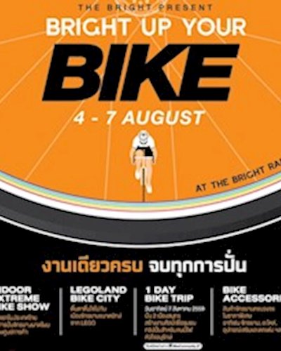 BRIGHT UP YOUR BIKE Zipevent