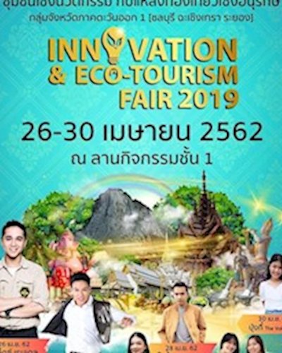 Innovation & ECO-Tourism Fair 2019 Zipevent