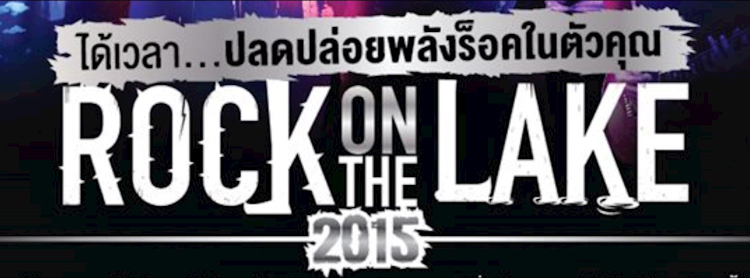 Rock On The Lake 2015 Zipevent