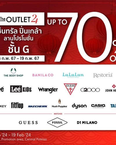 CMG The Outlet 24 Zipevent
