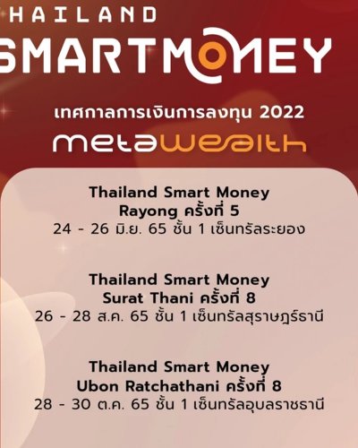 Thailand Smart Money Surat Thani Zipevent