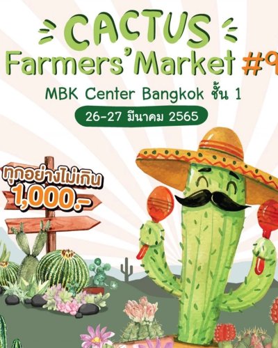 Cactus Farmers’ Market ครั้งที่ 9 Zipevent