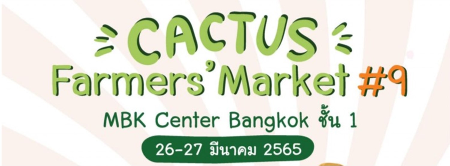 Cactus Farmers’ Market ครั้งที่ 9 Zipevent