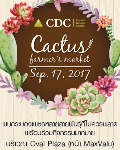 Cactus Farmers Market ครั้งที่ 2 Zipevent