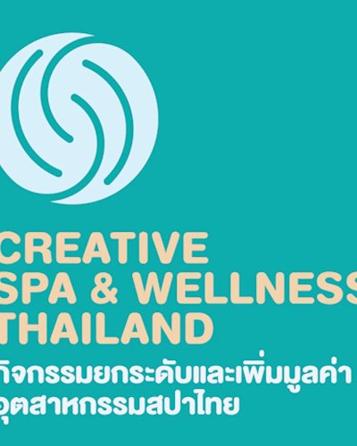 งานสัมมนาพิเศษ: กลยุทธ์เชิงรุกอุตสาหกรรมสุขภาพและความงามสู่ตลาดโลก Creative Spa & Wellness Thailand 2019 Zipevent