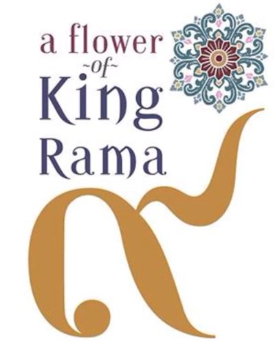 A Flower of King Rama9 - นิทรรศการศิลปะร่วมสมัย "ดอกไม้ของพ่อ" Zipevent