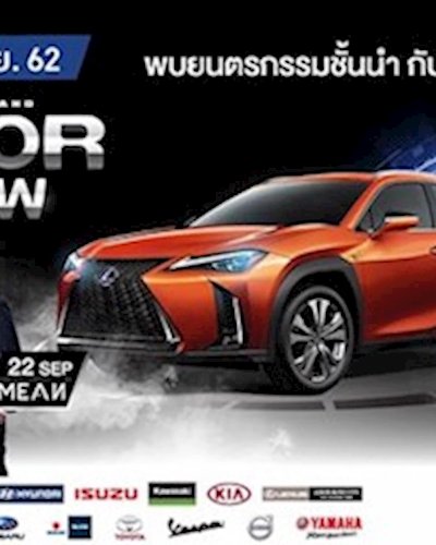 Motor Show 2019 Zipevent