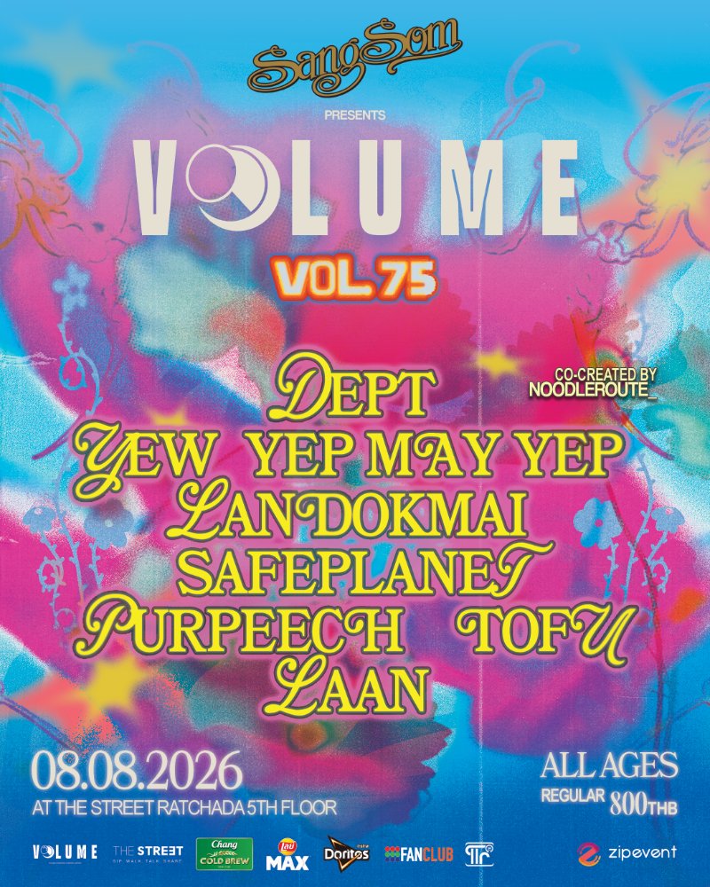 VOL.75 - VOLUME PHASE 7 - DEPT X YEW X YEP MAY YEP X LANDOKMAI X Safeplanet X PURPEECH X TOFU Zipevent