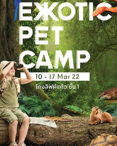 Exotic Pet Camp Zipevent