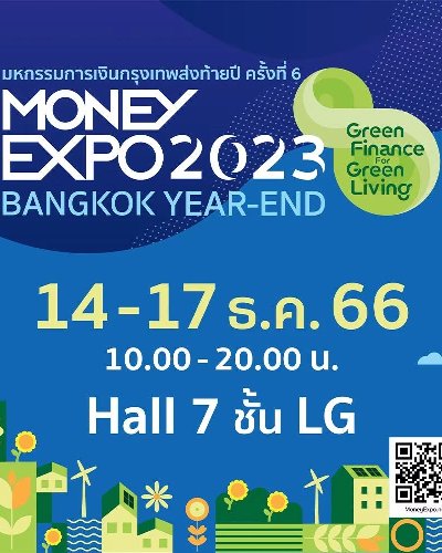 MONEY EXPO 2023 BANGKOK YEAR-END Zipevent