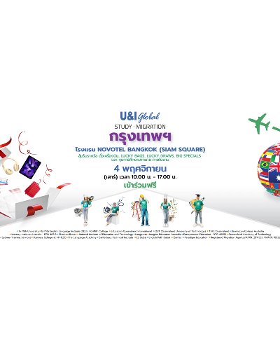 U&I Global Study Migration Expo Zipevent