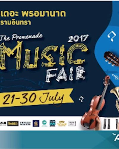Music Fair 2017  Zipevent