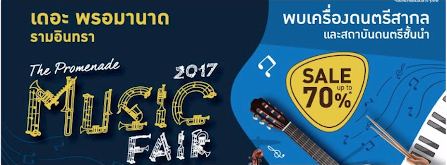 Music Fair 2017  Zipevent