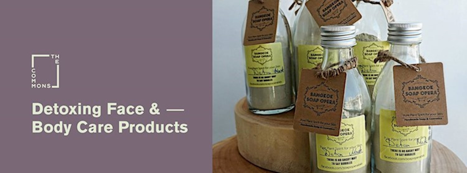 Detoxing Face & Body Care Products Zipevent