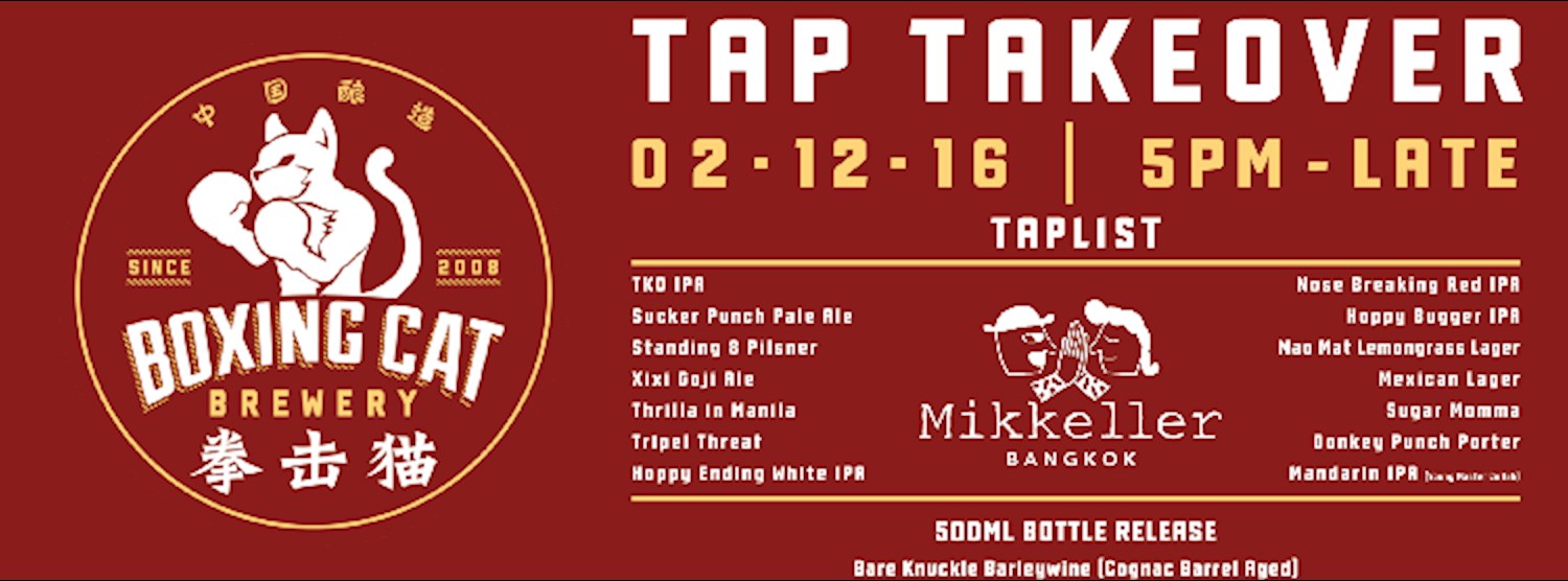 Boxing Cat Tap Takeover and Meet The Brewer Zipevent