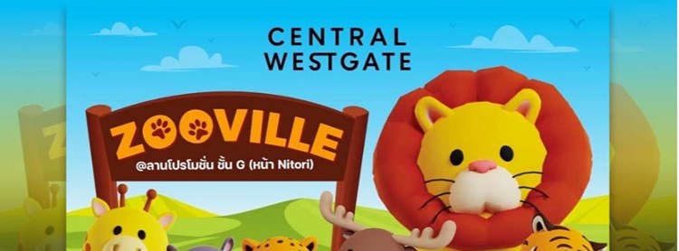 Zoo Ville | Zipevent - Inspiration Everywhere