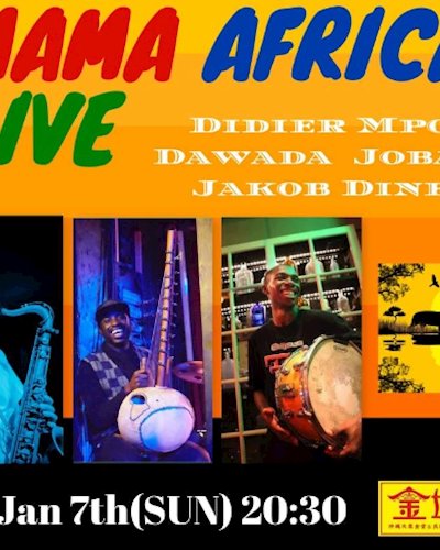 MAMA Africa LIVE with Tasty Kenyan Cuisine Zipevent