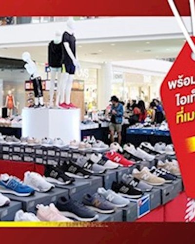 THE ULTIMATE SNEAKER SALE Zipevent