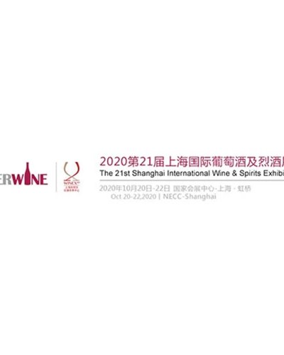 Shanghai International Wine and Spirits Exhibition 2020 Zipevent