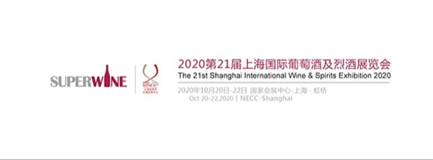 Shanghai International Wine and Spirits Exhibition 2020 Zipevent
