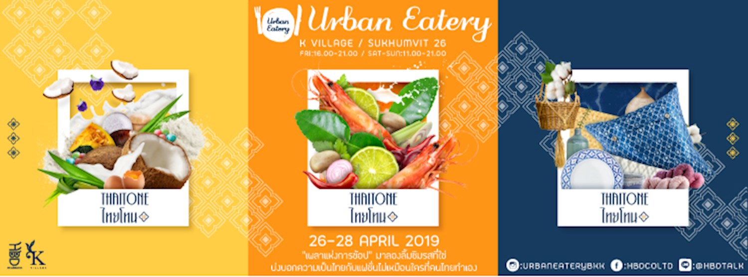 Urban Eatery "THAI TONE” Zipevent