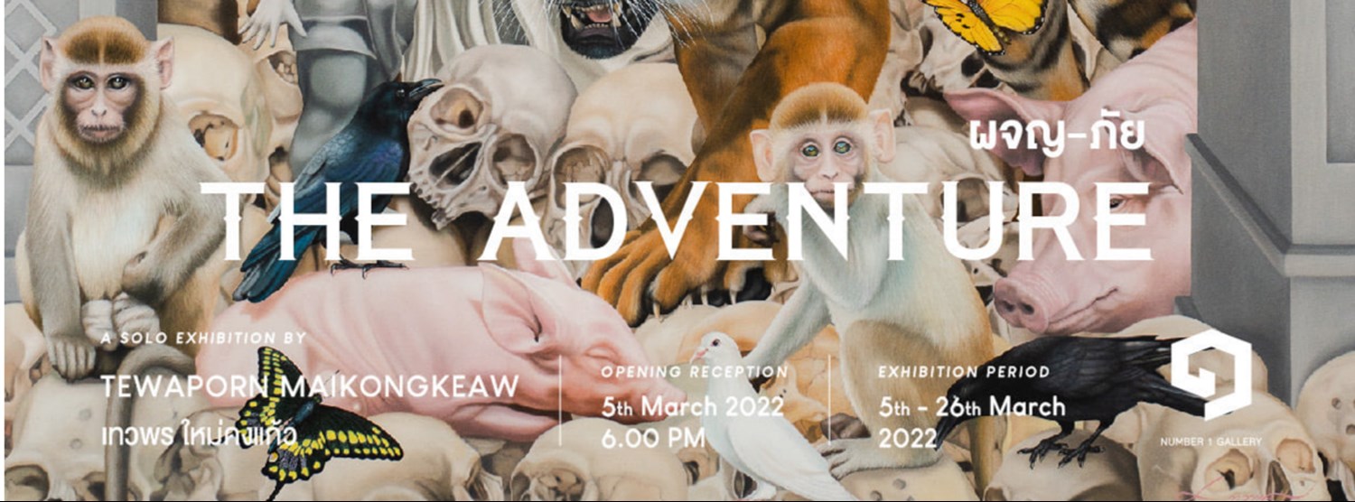 นิทรรศการ “The Adventure  ผจญ-ภัย” Zipevent