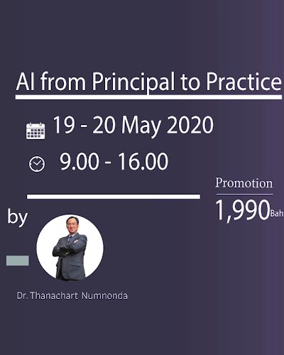 AI from Principal to Practice :  Live Online Zipevent