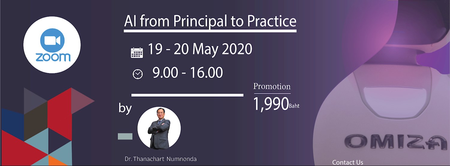 AI from Principal to Practice :  Live Online Zipevent
