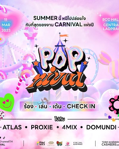 POPNIVAL Zipevent