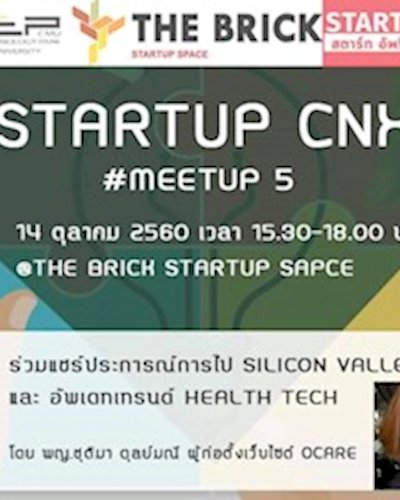 Startup CNX meetup5 "ux/ui Design สาขาไหนมาแรงปี 2018" Zipevent