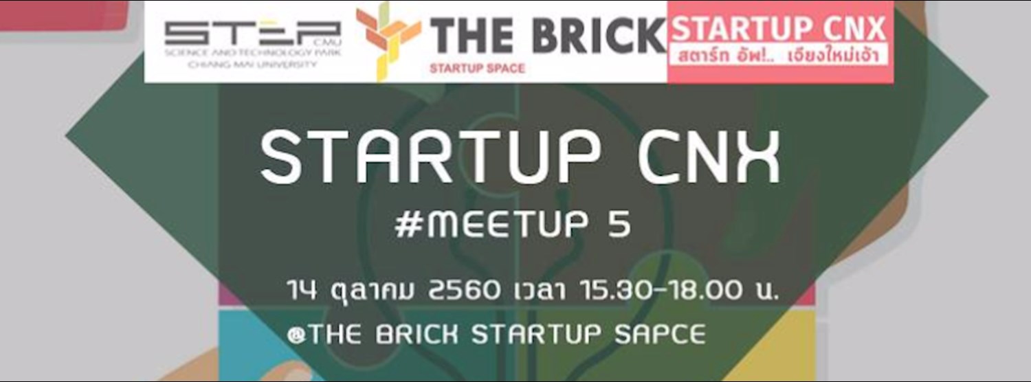 Startup CNX meetup5 "ux/ui Design สาขาไหนมาแรงปี 2018" Zipevent