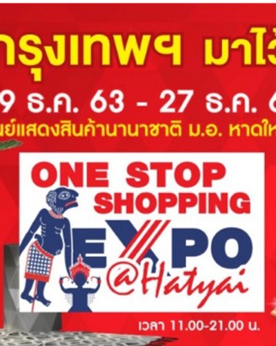 One Stop Shopping Expo @Hatyai Zipevent