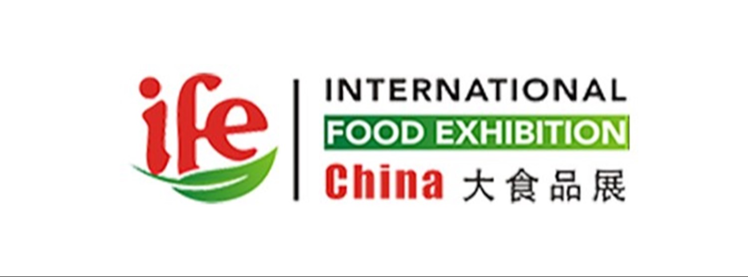 The 20th China (Guangzhou) International Food Exhibition and Import Food Exhibition 2020 Zipevent