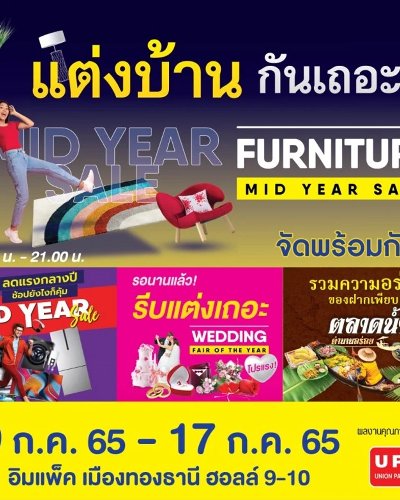MID YEAR SALE 2022 Zipevent