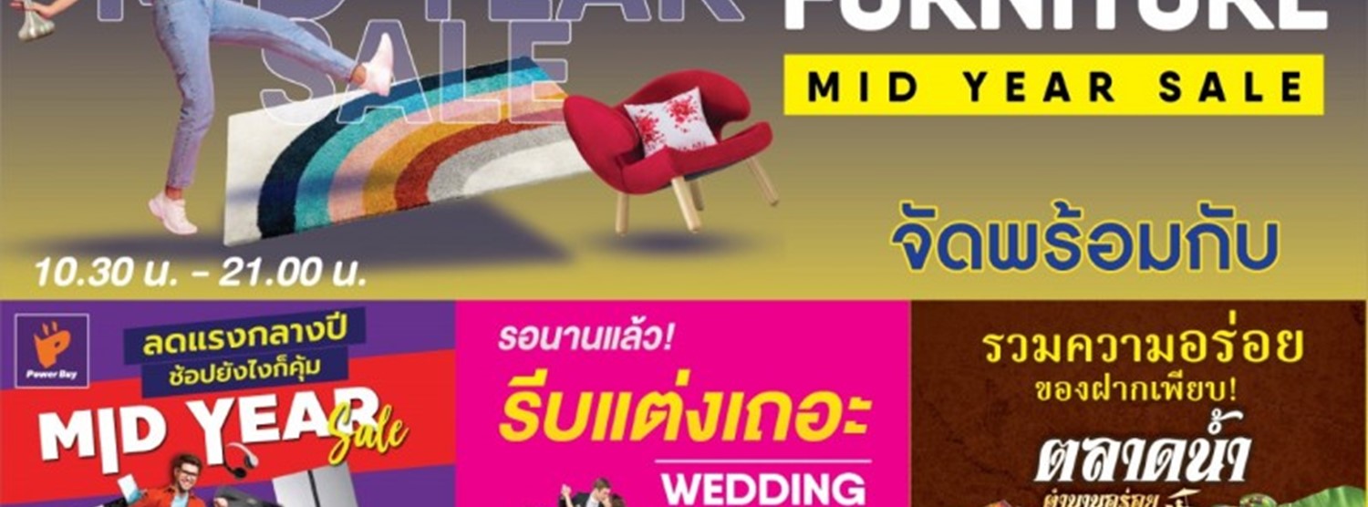 MID YEAR SALE 2022 Zipevent