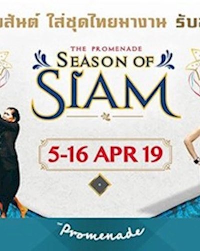 Season Of Siam Zipevent