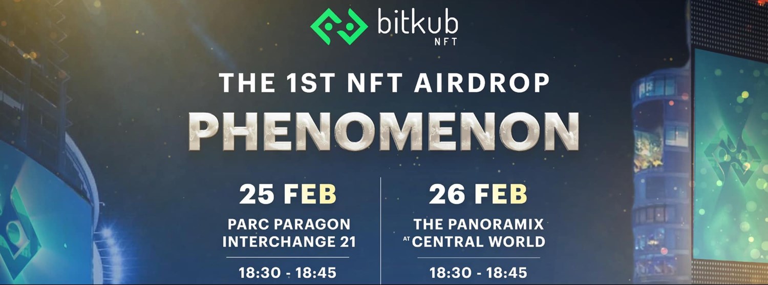 The 1st NFT Airdrop Phenomenon 26 Zipevent